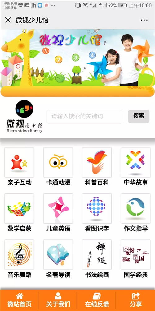防疫抗疫 河北文旅在創作——河北省圖書館資源使用指南與數字內容制作服務解析