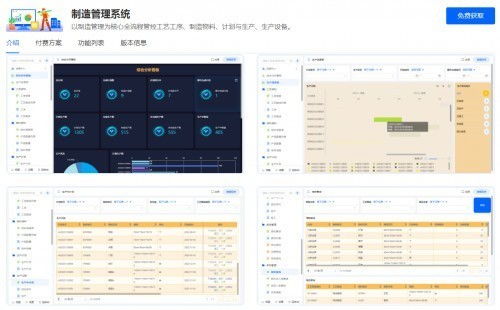 生產制造業(yè)數字化轉型新路徑 百數服務商與數字內容制作服務的全方位解決方案